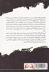 بیگ بنگ فلسفه و خدا